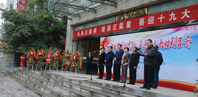 星火機(jī)床公司多名員工榮獲“展現(xiàn)企業(yè)發(fā)展新成就，喜迎十九大勝利召開”文學(xué)攝影大賽獎