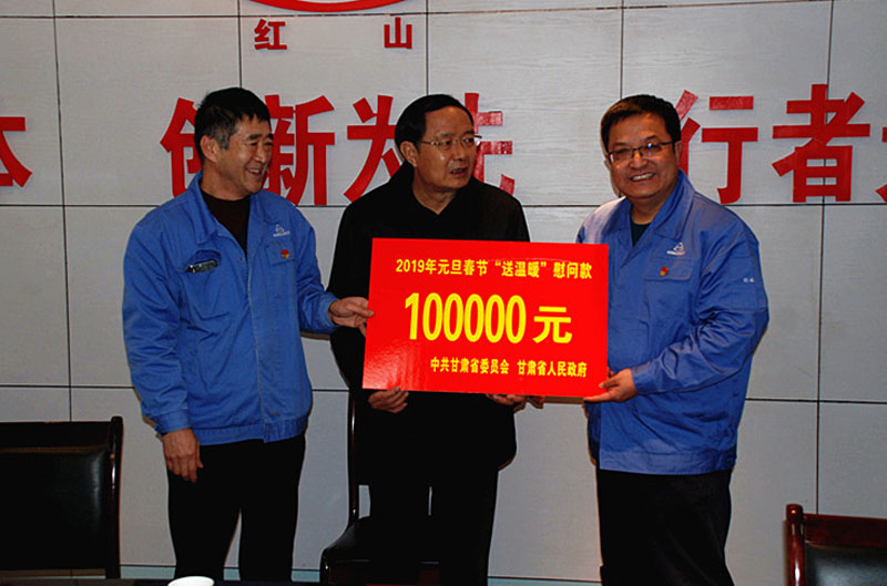 甘肅省政協(xié)主席歐陽(yáng)堅(jiān)在星火機(jī)床集團(tuán)紅山公司慰問