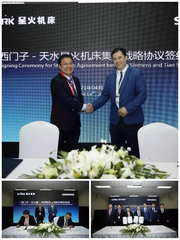 工信部副部長辛國斌在國際機(jī)床展會(huì)上蒞臨星火機(jī)床展臺(tái)