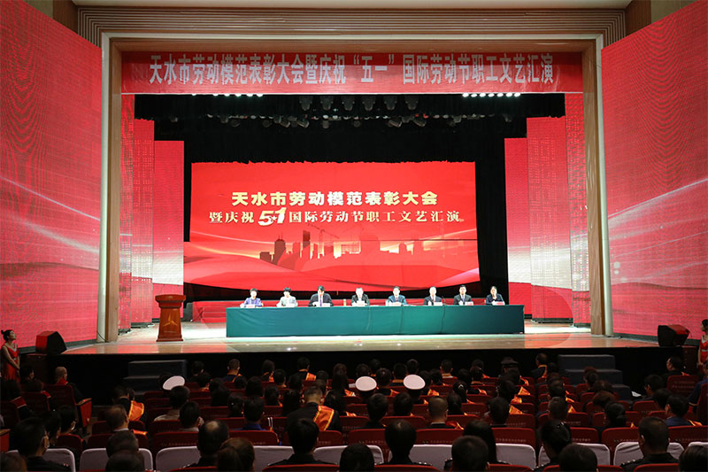 星火機(jī)床公司職工甄毅博被授予天水市勞動(dòng)模范稱號(hào)