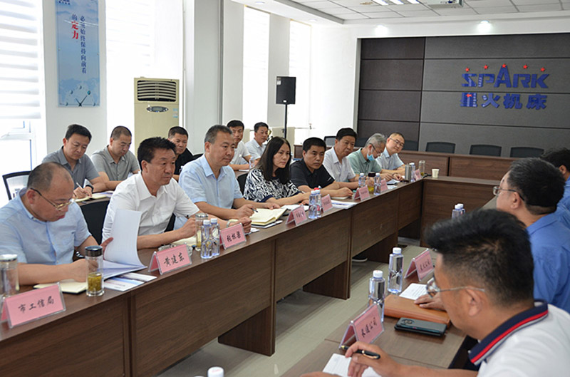 張棟梁副市長調(diào)研星火機(jī)床公司生產(chǎn)經(jīng)營和項目建設(shè)工作