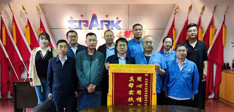 清水縣委副書記張龍帶隊走訪感謝星火機床公司