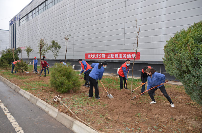 星火機床公司黨員干部職工積極開展“3.12”義務(wù)植樹活動