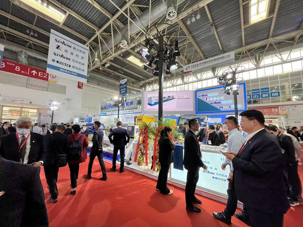 星火機(jī)床產(chǎn)品亮相第十八屆中國(guó)國(guó)際機(jī)床展