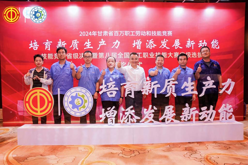 星火機(jī)床公司在甘肅省百萬職工勞動和技能競賽暨第八屆全國職工職業(yè)技能大賽省級選拔賽中獲得佳績