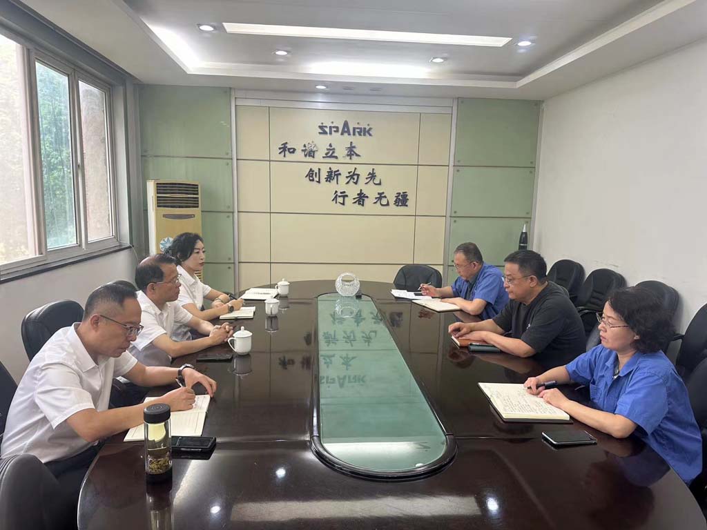 甘肅銀行天水分行行長李晉一行來甘肅星火公司調(diào)研座談