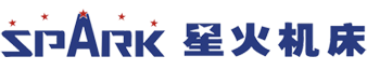 甘肅星火智能數(shù)控機(jī)床有限公司
