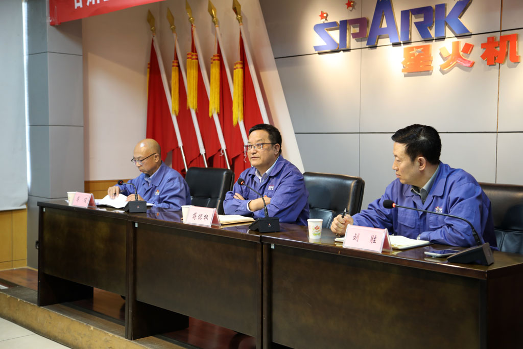 甘肅星火蔣保權(quán)在領(lǐng)導(dǎo)干部會議上通報市場形勢，要求加強內(nèi)部管理