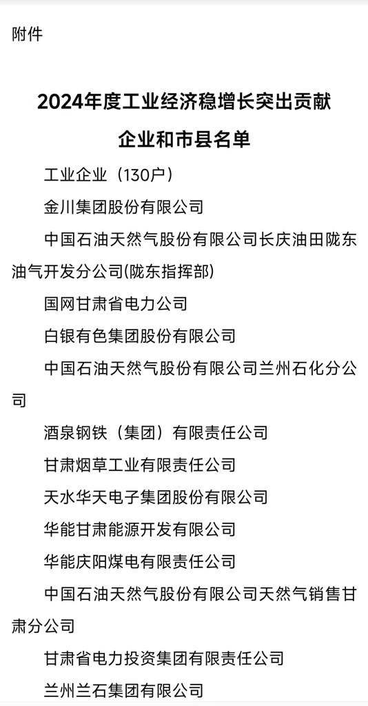 微信圖片_20250214150446 微信圖片_20250214150446