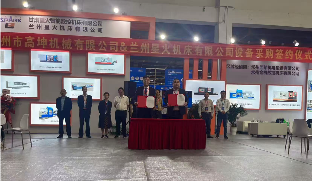 星火機(jī)床亮相第十三屆常州工博會(huì) 展機(jī)引人注目簽約訂單超千萬(wàn)
