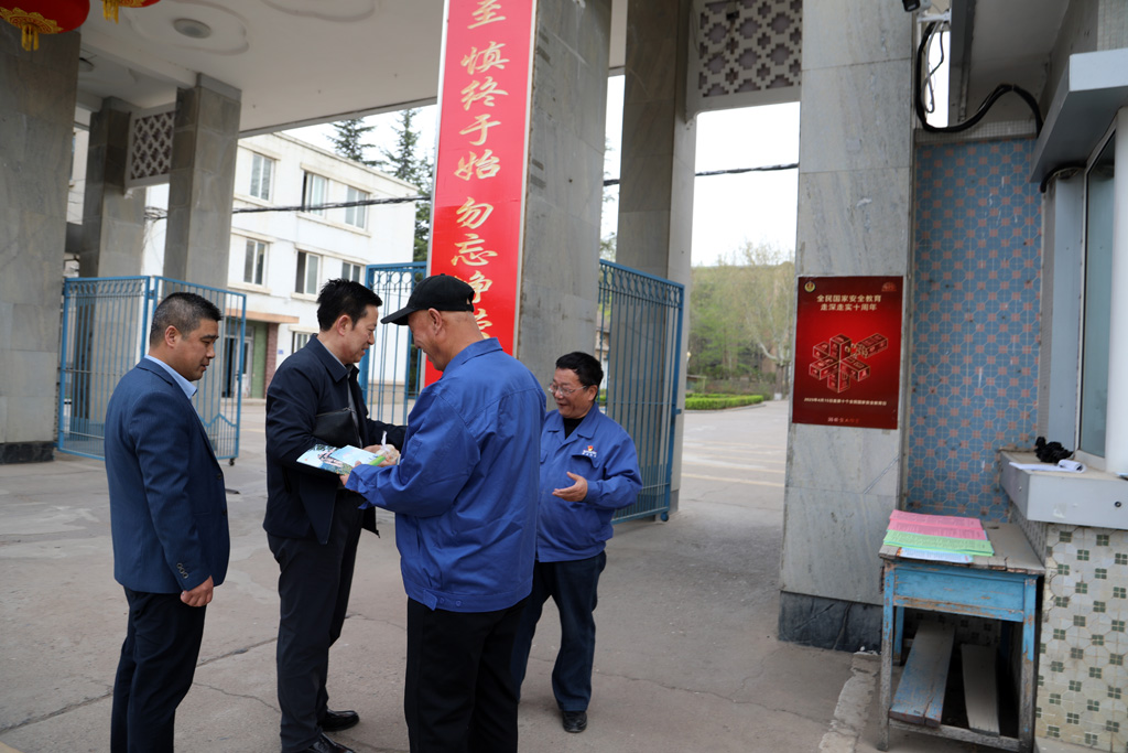 筑牢法治根基   護(hù)航企業(yè)發(fā)展   星火數(shù)控公司開(kāi)展“4.15全民國(guó)家安全教育日”普法宣傳活動(dòng)