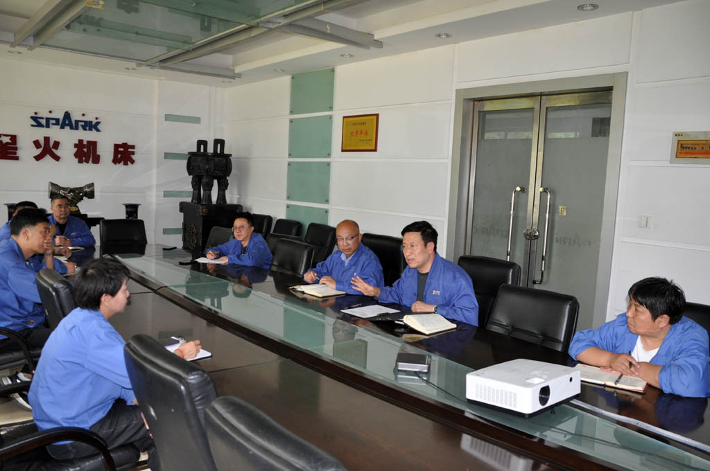 星火數(shù)控公司召開(kāi)專題會(huì)議  落實(shí)國(guó)投集團(tuán)工作要求 