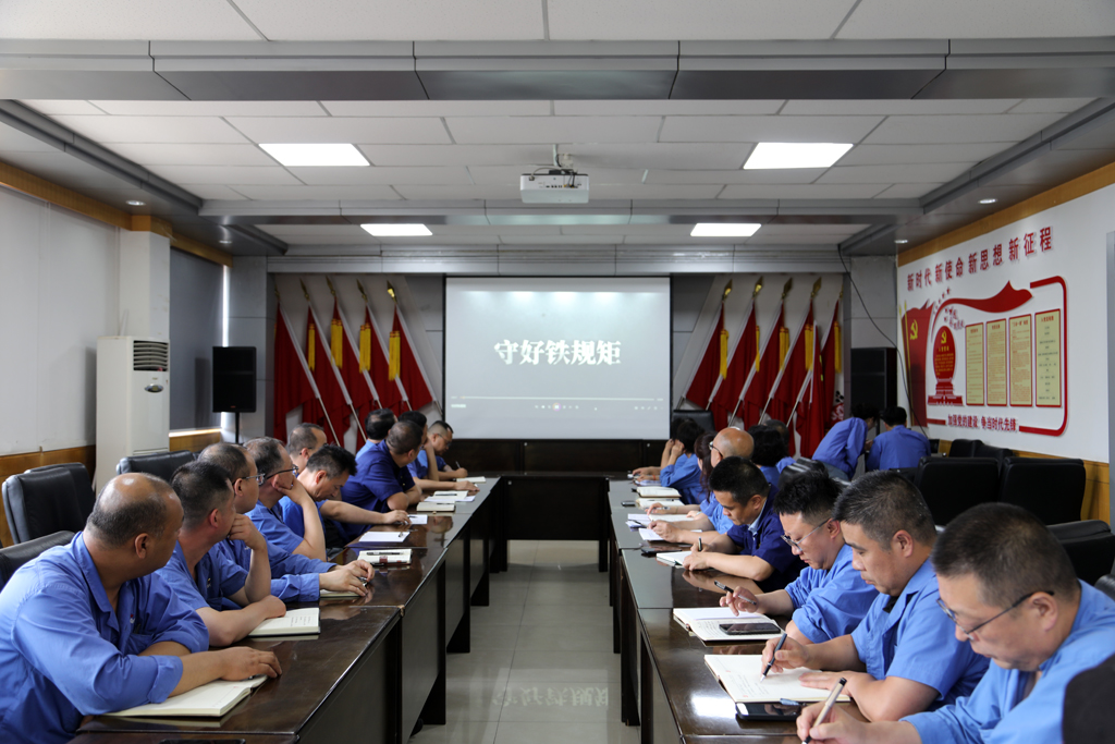 星火數(shù)控公司召開警示教育大會(huì)