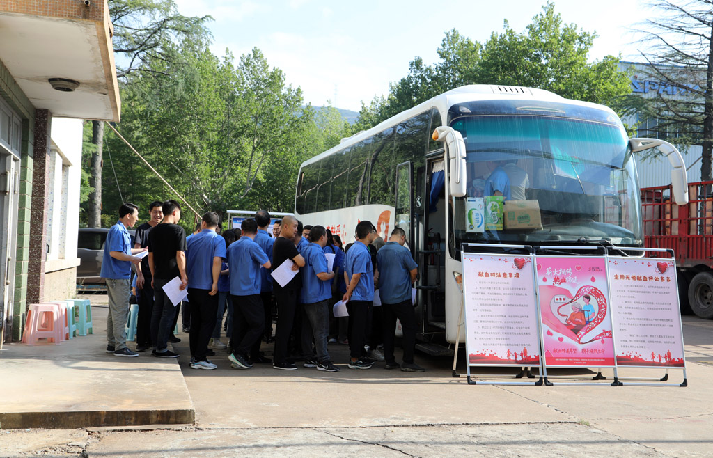 熱血傳遞生命 愛心溫暖人間 —— 甘肅星火智能數(shù)控公司組織員工開展無償獻(xiàn)血活動