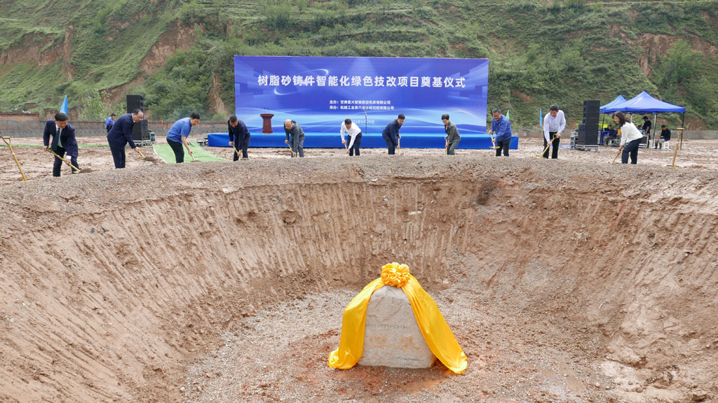 微信圖片_20250830101739