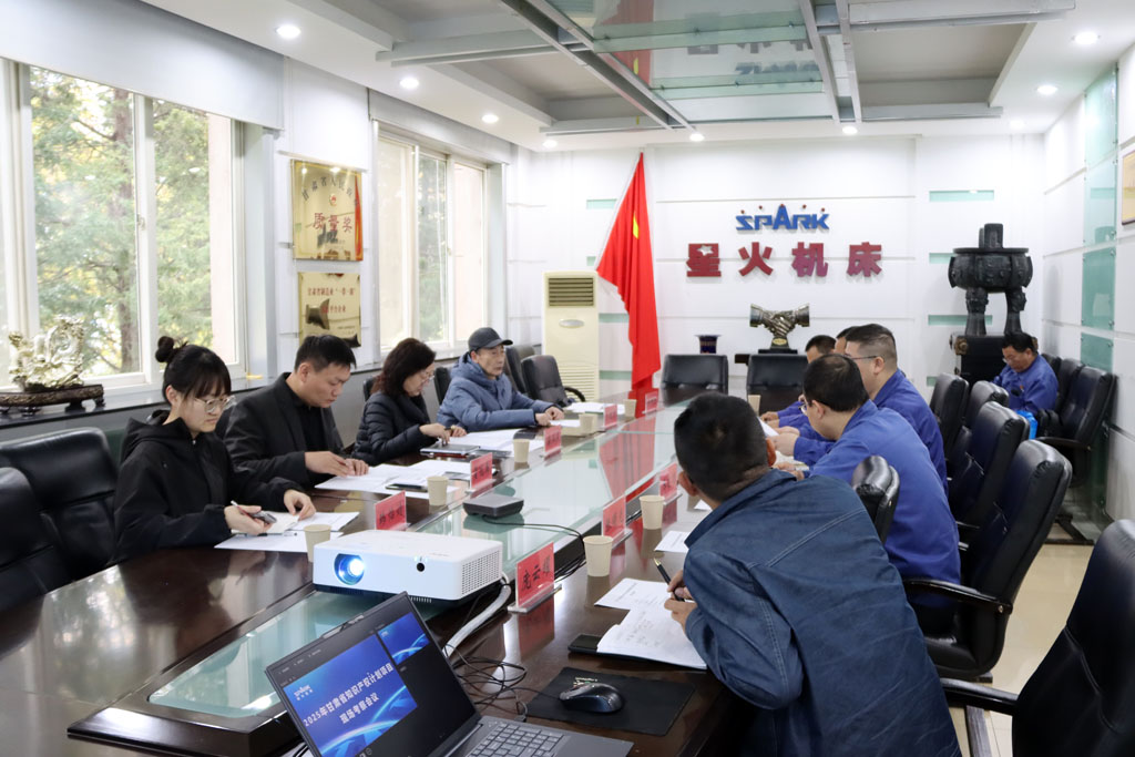 省知識產(chǎn)權(quán)計劃申報項目考察組蒞臨星火智能數(shù)控公司考察指導