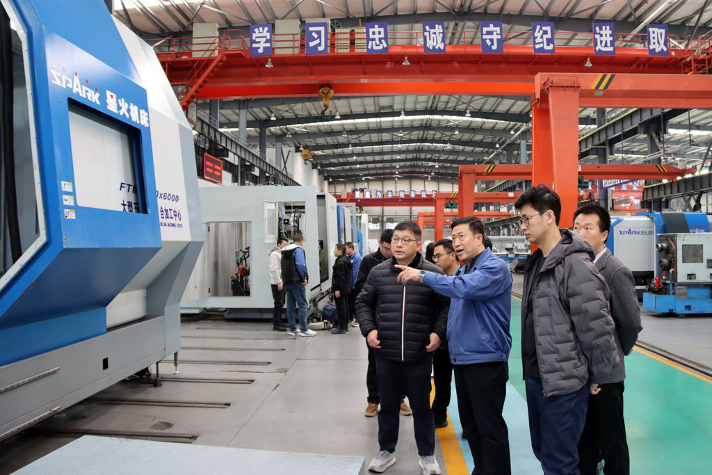 國家發(fā)展改革委城市和小城鎮(zhèn)改革發(fā)展中心調(diào)研組蒞臨星火數(shù)控調(diào)研指導