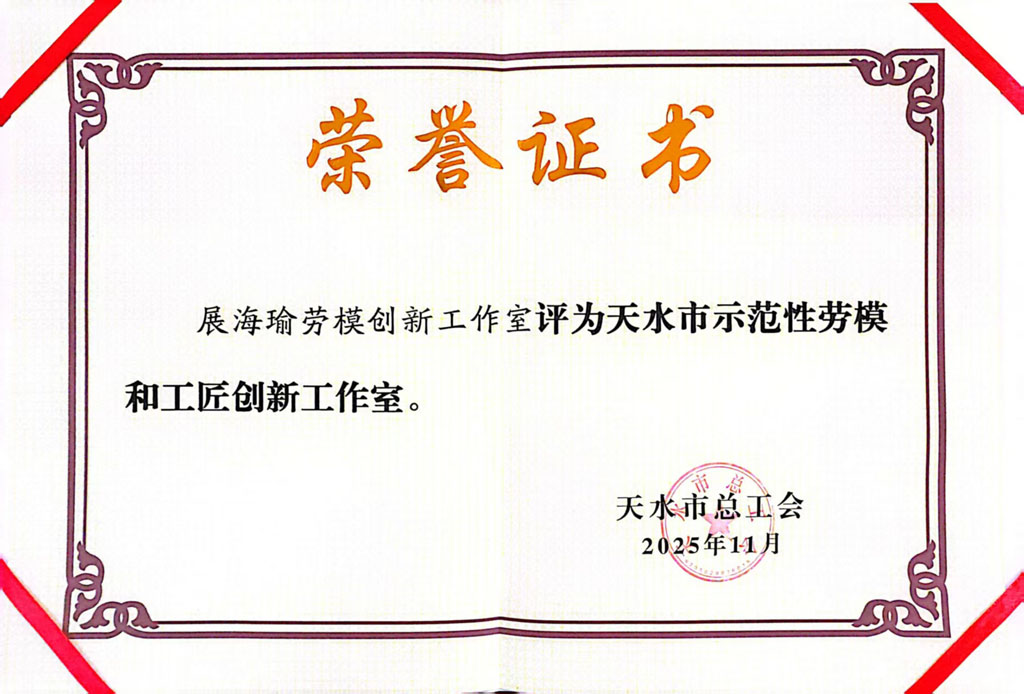 微信圖片_20251205152223_7_7