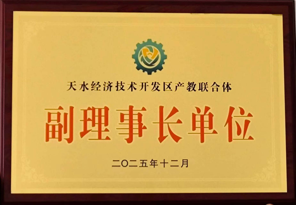 微信圖片_20251205152222_5_7