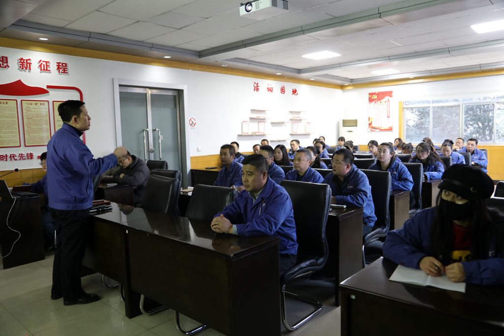 星火數(shù)控公司召開生產(chǎn)管理平臺試運行總結(jié)培訓(xùn)會議