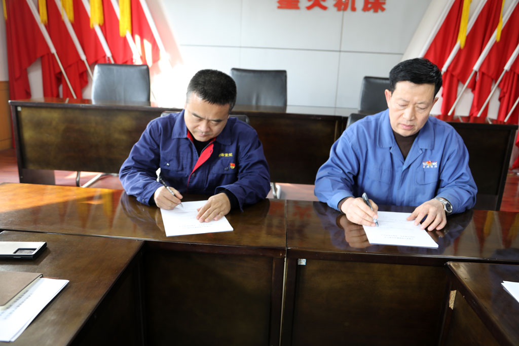 星火數控召開2026年度安全環(huán)保目標責任書簽訂大會