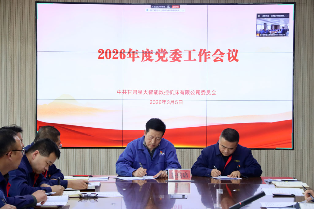 羅春剛簽訂責任書